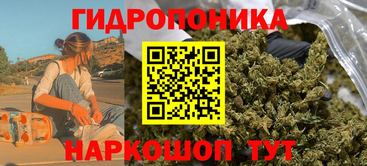 Канабис MAZAR  Марихуана THC 21%  Строитель  Конопля OG Kush  Вход с VPN 